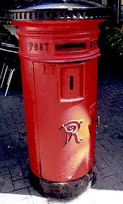 Victorian Post Box of 1887 in use at Gibraltar in 2008.jpg