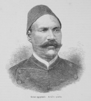 Ораби-паша