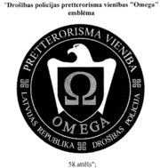 Omega logo.GIF