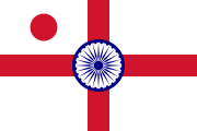 Vice-Admiral-ensign-Indian-Navy.svg