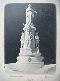 Изображение макета памятника на почтовой открытке конца XIX века