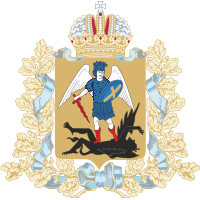 Coat of Arms of Arkhangelsk oblast.svg