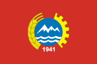 Flag of Labinsk (Krasnodar krai) (1998).svg