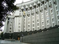 Government Building.JPG