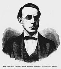 Piotr Alexeyevich Lavrovski 1870 Maixner.jpg