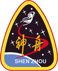 Shenzhou 5 insignia.PNG