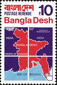 Stamp Bangladesh 1971 10p.jpg