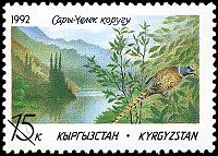 Stamp Kyrgyzstan 1992 15k.jpg