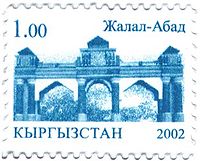 Stamp of Kyrgyzstan abad1 b.jpg