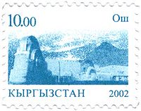 Stamp of Kyrgyzstan osh2 b.jpg
