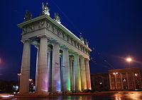 The Rainbow Moscow Triumphal Gate In Saint-Petersburg.jpg