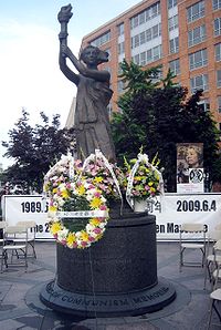 The Victims of Communism Memorial.jpg