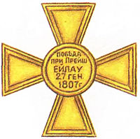 Znak LG Pavlovsk polk.jpg