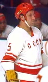 Александр Рагулин перед началом 2-й игры Суперсерии СССР — Канада 1972 года