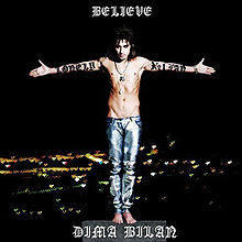 Обложка альбома «Believe» (Димы Билана, 2009)