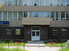 Institute of Computational Technologies.jpg