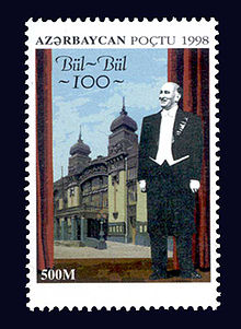 Stamp of Azerbaijan 519.jpg