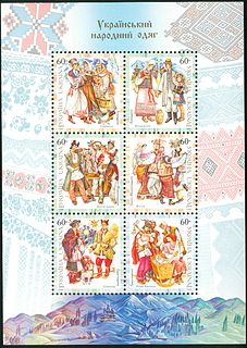 Ukrainian traditional clothing stamps 2004.jpg