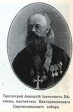 Belyaev Afanasiy 1910.jpg