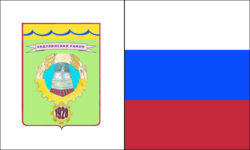 Flag of Abdulinsky rayon (Orenburg oblast).png