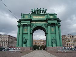 Narva Triumphal Gate1.jpg