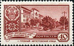 Stamp of USSR 2430.jpg
