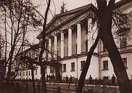 Здание академии в начале XX века