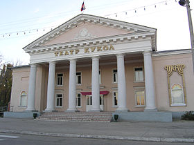 Piligrim theatre, Togliatti, Russia.jpg