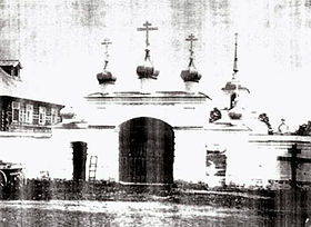 Ворота монастыря. Фото начала XX века