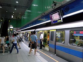 Yongchun Station Platform.JPG