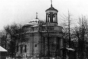 Благовещенская церковь. Фото 1920-х годов