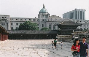 Дом генерал-губернатора Кореи, 1995 год
