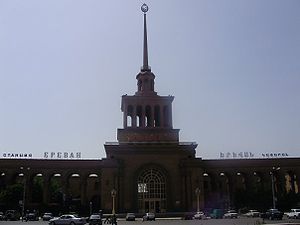 Railroad station in Yerevan, Armenia.jpg