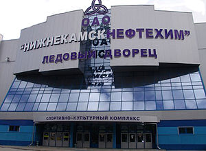 SCC Neftekhimik Nizhnekamsk.jpg