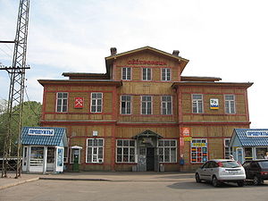Sestroretsk station.JPG