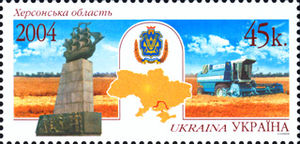 Stamp of Ukraine s599.jpg