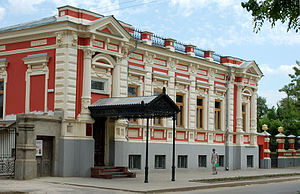 Taganrog MuseumArt.jpg