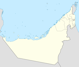 Аль-Айн (Объединённые Арабские Эмираты)