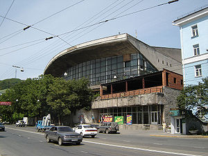 Vladivostok circus.jpg