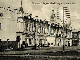 Former Vologda City Duma.jpg