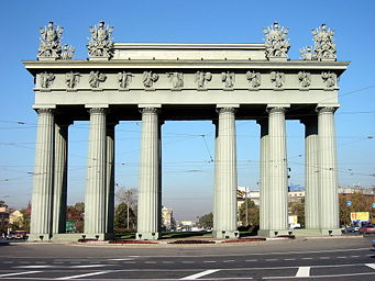 Московские Триумфальные ворота,сооружённые в 1838 г. с посвящением "Победоносным Российским войскам в память подвигов в Персии, Турции и при усмирении Польши" в 1826-1831 гг.