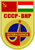 Soyuz36 patch.png