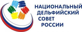 Логотип НДС России