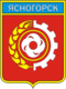 Coat of Arms of Yasnogorsk (Tula oblast) (1987).png