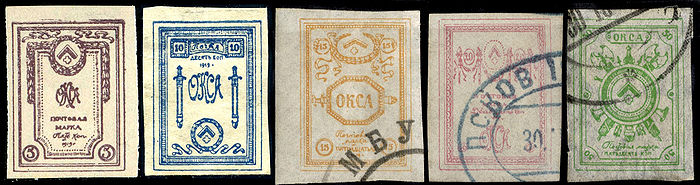 Stamps of OKSA.jpg