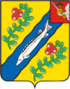 Coat of Arms of Nyuksensky rayon (Vologda oblast).png
