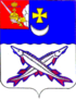 Coat of arms of Belozersky District, Vologda Oblast.png
