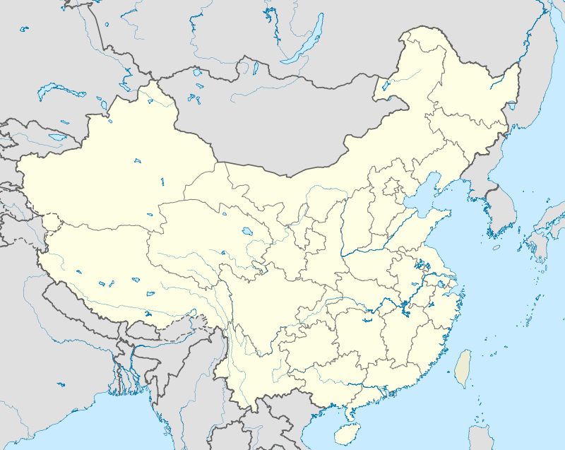 Список объектов Всемирного наследия ЮНЕСКО в Китае (Китайская Народная Республика)