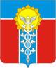 Coat of Arms of Armavir (Krasnodar krai).png