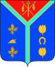 Coat of arms of Alexeyevsky district 2001 01.gif